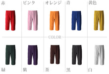 画像をギャラリービューアに読み込む, トランクス メンズ 綿100% 下着 インナー 前開き スリット 風水カラー シンプル 無地 赤 白 黒 ブルー ピンク 立体縫製 快適 通気性の良い 肌にやさしい ギフト 3L-6L (男性 普段使い シルケット加工 高品質 ゆったり おしゃれ スーツ 派手 コットン100 3L 4L 5L 6L)