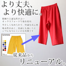 画像をギャラリービューアに読み込む, トランクス メンズ 綿100% 下着 インナー 前開き スリット 風水カラー シンプル 無地 赤 白 黒 ブルー ピンク 立体縫製 快適 通気性の良い 肌にやさしい ギフト 3L-6L (男性 普段使い シルケット加工 高品質 ゆったり おしゃれ スーツ 派手 コットン100 3L 4L 5L 6L)