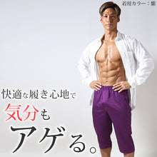 画像をギャラリービューアに読み込む, トランクス メンズ 綿100% 下着 インナー 前開き スリット 風水カラー シンプル 無地 赤 白 黒 ブルー ピンク 立体縫製 快適 通気性の良い 肌にやさしい ギフト 3L-6L (男性 普段使い シルケット加工 高品質 ゆったり おしゃれ スーツ 派手 コットン100 3L 4L 5L 6L)