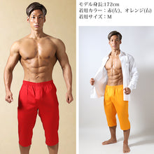 画像をギャラリービューアに読み込む, トランクス メンズ 綿100% 下着 インナー 前開き スリット 風水カラー シンプル 無地 赤 白 黒 ブルー ピンク 立体縫製 快適 通気性の良い 肌にやさしい ギフト 3L-6L (男性 普段使い シルケット加工 高品質 ゆったり おしゃれ スーツ 派手 コットン100 3L 4L 5L 6L)