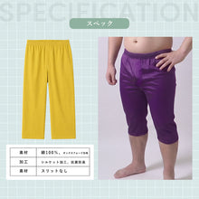 画像をギャラリービューアに読み込む, トランクス メンズ 綿100% 下着 インナー 前開き スリット 風水カラー シンプル 無地 赤 白 黒 ブルー ピンク 立体縫製 快適 通気性の良い 肌にやさしい ギフト 3L-6L 男性 普段使い シルケット加工 高品質 ゆったり おしゃれ スーツ 3L 4L 5L 6L