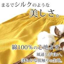 画像をギャラリービューアに読み込む, トランクス メンズ 綿100% 下着 インナー 前開き スリット 風水カラー シンプル 無地 赤 白 黒 ブルー ピンク やわらかい 通気性の良い 着心地良い ギフト プレゼント S~LL (男性 普段使い シルケット加工 高品質 ゆったり おしゃれ スーツ 派手 コットン100 S M L LL)