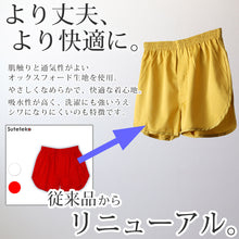画像をギャラリービューアに読み込む, トランクス メンズ 綿100% 下着 インナー 前開き スリット 風水カラー シンプル 無地 赤 白 黒 ブルー ピンク やわらかい 通気性の良い 着心地良い ギフト プレゼント S~LL (男性 普段使い シルケット加工 高品質 ゆったり おしゃれ スーツ 派手 コットン100 S M L LL)