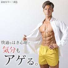 画像をギャラリービューアに読み込む, トランクス メンズ 綿100% 下着 インナー 前開き スリット 風水カラー シンプル 無地 赤 白 黒 ブルー ピンク やわらかい 通気性の良い 着心地良い ギフト プレゼント S~LL (男性 普段使い シルケット加工 高品質 ゆったり おしゃれ スーツ 派手 コットン100 S M L LL)