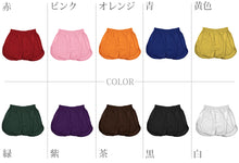 画像をギャラリービューアに読み込む, トランクス メンズ 綿100% 前開き 大きいサイズ 下着 インナー スリット 風水カラー 無地 通気性 3L-6L 男性 普段使い 3L 4L 5L 6L 派手 シルケット加工 高品質 ゆったり おしゃれ スーツ コットン100 着心地良い ギフト プレゼント