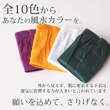 画像をギャラリービューアに読み込む, トランクス メンズ 綿100% 前開き 大きいサイズ 下着 インナー スリット 風水カラー 無地 通気性 3L-6L 男性 普段使い 3L 4L 5L 6L 派手 シルケット加工 高品質 ゆったり おしゃれ スーツ コットン100 着心地良い ギフト プレゼント