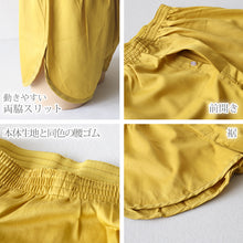 画像をギャラリービューアに読み込む, トランクス メンズ 綿100% 前開き 大きいサイズ 下着 インナー スリット 風水カラー 無地 通気性 3L-6L 男性 普段使い 3L 4L 5L 6L 派手 シルケット加工 高品質 ゆったり おしゃれ スーツ コットン100 着心地良い ギフト プレゼント