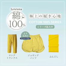 画像をギャラリービューアに読み込む, トランクス メンズ 綿100% 前開き 大きいサイズ 下着 インナー スリット 風水カラー 無地 通気性 3L-6L 男性 普段使い 3L 4L 5L 6L 派手 シルケット加工 高品質 ゆったり おしゃれ スーツ コットン100 着心地良い ギフト プレゼント