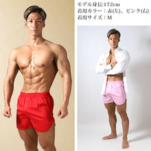 画像をギャラリービューアに読み込む, トランクス メンズ 綿100% 前開き 大きいサイズ 下着 インナー スリット 風水カラー 無地 通気性 3L-6L 男性 普段使い 3L 4L 5L 6L 派手 シルケット加工 高品質 ゆったり おしゃれ スーツ コットン100 着心地良い ギフト プレゼント
