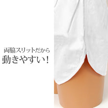 画像をギャラリービューアに読み込む, 紳士ベーシック布帛ジョギングトランクス 3L~6L (綿100%) (在庫限り)