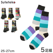 画像をギャラリービューアに読み込む, メンズ クルー丈 ソックス 靴下 5足組 25-27cm 綿混 男性 紳士 クルーソックス 5足セット まとめ買い (在庫限り)