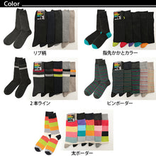 画像をギャラリービューアに読み込む, メンズ クルー丈 ソックス 靴下 5足組 25-27cm 綿混 男性 紳士 クルーソックス 5足セット まとめ買い (在庫限り)