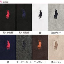 画像をギャラリービューアに読み込む, レディース 靴下 ワンポイント ロークルー丈ソックス 22-25cm スクールソックス 女子 ソックス 刺繍 くつ下 綿混