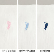 画像をギャラリービューアに読み込む, 白 靴下 ワンポイント クルーソックス 24cm丈 レディース 22-24cm (スクールソックス 女子 クルー丈 ソックス 無地) (在庫限り)