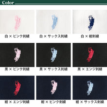画像をギャラリービューアに読み込む, ワンポイント ハイソックス 28cm丈 レディース 靴下 22-24cm (スクールソックス 紺 女子 高校生 白 スクールハイソックス ソックス 通学) (在庫限り)