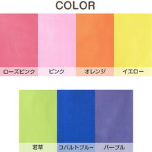 画像をギャラリービューアに読み込む, ニーハイソックス レディース 23cm (靴下 オーバーニー ニーサイ サイハイソックス ひざ上 ニーソ コスプレ)