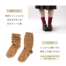 画像をギャラリービューアに読み込む, レディース ソックス ルーズソックス 靴下 春 秋 おしゃれ シンプル 23-25cm ルーズ クルーソックス くつ下 しめつけない ゆるい 婦人 カラーソックス