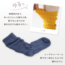画像をギャラリービューアに読み込む, レディース ソックス ルーズソックス 靴下 春 秋 おしゃれ シンプル 23-25cm ルーズ クルーソックス くつ下 しめつけない ゆるい 婦人 カラーソックス
