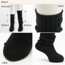 画像をギャラリービューアに読み込む, ルーズソックス キッズ 女の子 子供 靴下 16-22cm 30cm丈 40cm丈 ルーズ ソックス ハイソックス 黒 白 子供靴下 スクールソックス キッズソックス 小学生 中学生