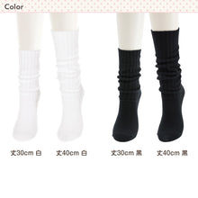 画像をギャラリービューアに読み込む, ルーズソックス キッズ 女の子 子供 靴下 16-22cm 30cm丈 40cm丈 ルーズ ソックス ハイソックス 黒 白 子供靴下 スクールソックス キッズソックス 小学生 中学生