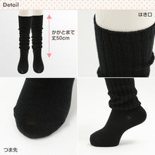 画像をギャラリービューアに読み込む, のびのびルーズソックス50cm丈 16-22cm (キッズ 子供靴下 子供 ルーズソックス キッズルーズソックス スクールソックス)