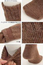 画像をギャラリービューアに読み込む, 靴下 レディース 暖かい 裏起毛 セット 2足組 22-24cm (あったかソックス 厚地 秋 冬 女性 防寒 保温 冷えない ソックス くつ下 あったか パイル) (在庫限り)