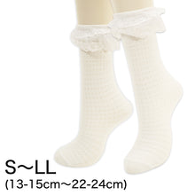 画像をギャラリービューアに読み込む, 女の子 靴下 フォーマル レース付き ハイソックス S~LL (子供 キッズ ソックス 白 フリル レース かわいい 発表会 入学式 入園 卒園 小学生 中学生)