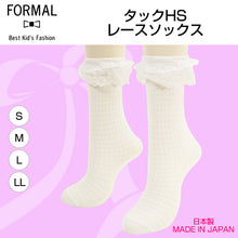 画像をギャラリービューアに読み込む, 女の子 靴下 フォーマル レース付き ハイソックス S~LL (子供 キッズ ソックス 白 フリル レース かわいい 発表会 入学式 入園 卒園 小学生 中学生)