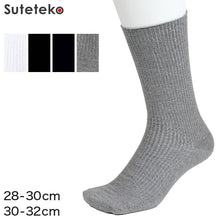 画像をギャラリービューアに読み込む, メンズ 靴下 クルーソックス ソックス クルー丈 大きいサイズ 28-30cm・30-32cm ビジネスソックス くつした 男性 くつ下 クルー丈ソックス 黒 グレー 白 紺 無地 消臭 28cm 29cm 30cm 31cm 32cm