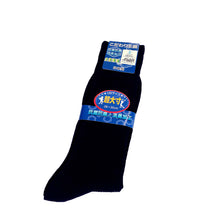 画像をギャラリービューアに読み込む, メンズ 靴下 クルーソックス ソックス クルー丈 大きいサイズ 28-30cm・30-32cm ビジネスソックス くつした 男性 くつ下 クルー丈ソックス 黒 グレー 白 紺 無地 消臭 28cm 29cm 30cm 31cm 32cm
