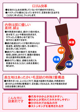 画像をギャラリービューアに読み込む, 靴下 レディース 暖かい 絹 2重編み クルー丈ソックス 秋 冬 22-24cm (締め付けない あったか 内側シルク 外側毛混 防寒 保温 保湿) (在庫限り)
