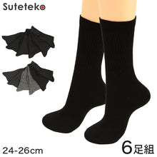 画像をギャラリービューアに読み込む, メンズ クルーソックス 綿混 抗菌防臭 6足組 24-26cm ソックス 靴下 男 セット まとめ買い 綿 薄手 薄い 無地