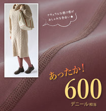 画像をギャラリービューアに読み込む, タイツ レディース フェイクタイツ 600デニール 暖かい 黒 グレー ベージュ M-L・L-LL ストッキング カラータイツ 透け感 婦人 裏ベージュ パンスト パンティストッキング 冬