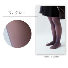 画像をギャラリービューアに読み込む, タイツ レディース フェイクタイツ 600デニール 暖かい 黒 グレー ベージュ M-L・L-LL ストッキング カラータイツ 透け感 婦人 裏ベージュ パンスト パンティストッキング 冬