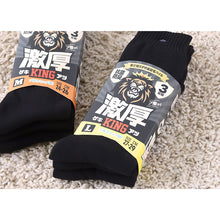 画像をギャラリービューアに読み込む, 靴下 メンズ 裏起毛 ソックス あったか 厚手 ルームソックス 3足組 24-26cm 27-29cm クルー丈 大きいサイズ 男 厚地 暖かい 保温 クルーソックス 防寒 冷え性対策 足 パイル アウトドア 屋内 屋外 24cm 25cm 26cm 27cm 28cm 29cm (在庫限り)