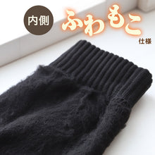 画像をギャラリービューアに読み込む, 靴下 メンズ 裏起毛 ソックス あったか 厚手 ルームソックス 3足組 24-26cm 27-29cm クルー丈 大きいサイズ 男 厚地 暖かい 保温 クルーソックス 防寒 冷え性対策 足 パイル アウトドア 屋内 屋外 24cm 25cm 26cm 27cm 28cm 29cm (在庫限り)