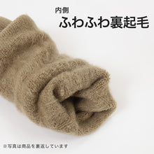 画像をギャラリービューアに読み込む, 足袋ソックス 婦人 クルーソックス 裏起毛 2足組 レディース 靴下 足袋型 パイル あったかい あたたかい 22-24cm クルー丈 もこもこ 足袋靴下 足袋型靴下 くつ下 くつした (在庫限り)