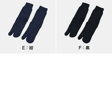 画像をギャラリービューアに読み込む, 足袋ソックス 婦人 クルーソックス 裏起毛 2足組 レディース 靴下 足袋型 パイル あったかい あたたかい 22-24cm クルー丈 もこもこ 足袋靴下 足袋型靴下 くつ下 くつした (在庫限り)