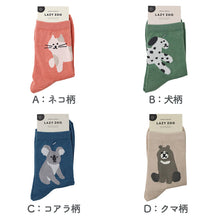 画像をギャラリービューアに読み込む, 靴下 レディース ソックス クルーソックス アニマル柄 かわいい 動物柄 22-24cm 総柄 くつ下 婦人靴下 女性用 大人可愛い デイリーソックス プレゼント ギフト まとめ買い 足元コーデ ナチュラル やわらかい はきやすい おでかけ