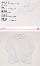 画像をギャラリービューアに読み込む, スクールシャツ 長袖 女子 透けにくい 制服 角襟 ノーアイロン SS~BEL (形態安定 ブラウス 高校生 中学生 白 角衿 学生服 女の子 OLIVE des OLIVE)