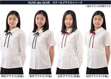 画像をギャラリービューアに読み込む, スクールシャツ 長袖 女子 透けにくい 制服 角襟 ノーアイロン SS~BEL (形態安定 ブラウス 高校生 中学生 白 角衿 学生服 女の子 OLIVE des OLIVE)