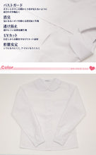 画像をギャラリービューアに読み込む, スクールシャツ 長袖 女子 透けにくい 制服 丸襟 ノーアイロン SS~BEL (形態安定 ブラウス 高校生 中学生 白 丸衿 学生服 女の子 OLIVE des OLIVE)