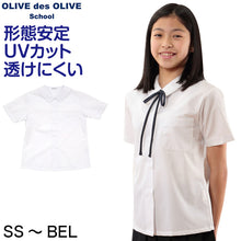 画像をギャラリービューアに読み込む, スクールシャツ 半袖 女子 透けにくい 制服 角襟 ノーアイロン SS~BEL (形態安定 ブラウス 高校生 中学生 白 角衿 学生服 女の子 OLIVE des OLIVE)