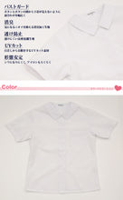 画像をギャラリービューアに読み込む, スクールシャツ 半袖 女子 透けにくい 制服 角襟 ノーアイロン SS~BEL (形態安定 ブラウス 高校生 中学生 白 角衿 学生服 女の子 OLIVE des OLIVE)