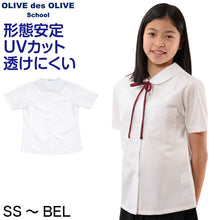 画像をギャラリービューアに読み込む, スクールシャツ 半袖 女子 透けにくい 制服 丸襟 ノーアイロン SS~BEL (形態安定 ブラウス 高校生 中学生 白 丸衿 学生服 女の子 OLIVE des OLIVE)
