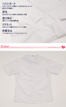 画像をギャラリービューアに読み込む, スクールシャツ 半袖 女子 透けにくい 制服 丸襟 ノーアイロン SS~BEL (形態安定 ブラウス 高校生 中学生 白 丸衿 学生服 女の子 OLIVE des OLIVE)