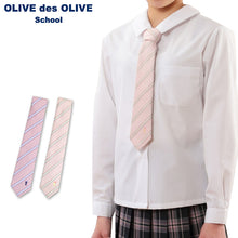 画像をギャラリービューアに読み込む, スクール ネクタイ 女子 制服 ストライプ 刺繍 スクールネクタイ 学生 レディース 柄 ピンク 中学生 高校生 (在庫限り)