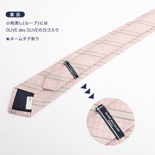 画像をギャラリービューアに読み込む, スクール ネクタイ 女子 制服 ストライプ 刺繍 スクールネクタイ 学生 レディース 柄 ピンク 中学生 高校生 (在庫限り)