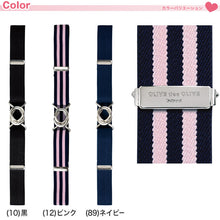 画像をギャラリービューアに読み込む, OLIVE des OLIVE スカートベルト (トンボ TOMBOW トンボ学生服 オリーブ デ オリーブ スカート用ベルト スクールベルト ゴムベルト 学生 高校 学校 オリオリ JK JC 女子高生 高校生 中学生)