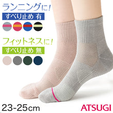 画像をギャラリービューアに読み込む, 靴下 スポーツ ジム スポーツソックス ソックス 運動 ミドル丈ソックス 23-25cm (アツギ ランニング クリアビューティアクティブ ランニングソックス くつした ミドル丈 ショートソックス)